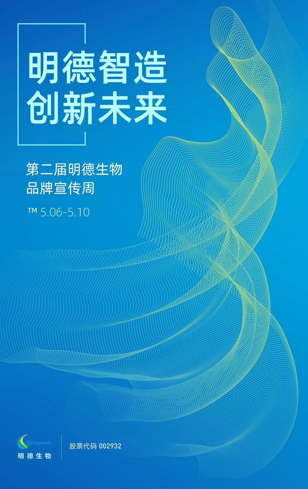 2019ڶƷܻӺ